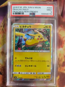 Pokemon Card Pikachu New Friends Holo Sun Moon 2016 Rare Japanese PSA 9 - Image 2