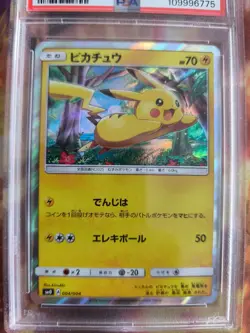 Pokemon Card Pikachu New Friends Holo Sun Moon 2016 Rare Japanese PSA 9 - Image 3
