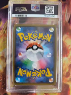 Pokemon Card Pikachu New Friends Holo Sun Moon 2016 Rare Japanese PSA 9 - Image 5