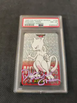 1996 Pokemon Japanese Bandai Mewtwo Prism #150 Carddass PSA 8 RED Dan Green Sig - Image 2