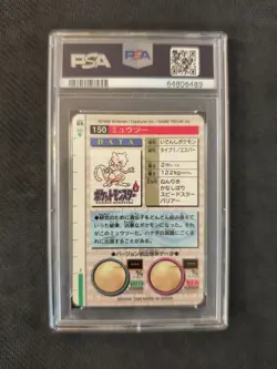 1996 Pokemon Japanese Bandai Mewtwo Prism #150 Carddass PSA 8 RED Dan Green Sig - Image 3