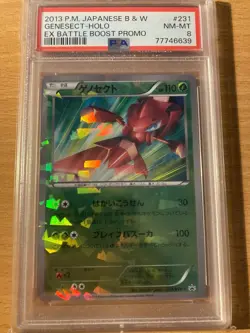 PSA 8 genesect holo ex battle boost promo 2013 BW Pokemon - Image 1