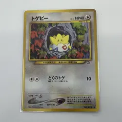 Togepi Gold, Silver, to a New World Regular Japanese Pokemon TCG LP - Image 1
