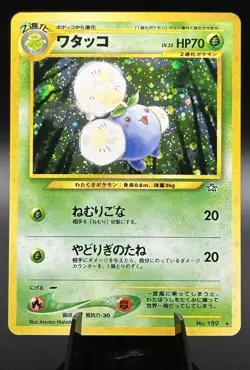 Jumpluff Holo #189 Pokemon Japanese Neo Gold, Silver, To A New World LP - Image 1
