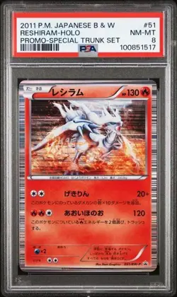 Pokemon Japanese Reshiram Holo Special Trunk Set Promo 051/BW-P PSA 8 MINT - Image 1