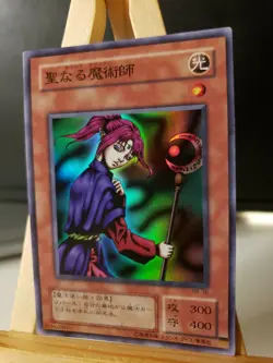 Yugioh Japanese RB-36 Magician of Faith Super - Image 1