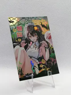 Hu Tao - Genshin Impact - Halloween Night Carnival - SSR 13 - ACG Waifu Card - Image 3
