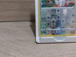 Vigoroth 130/203 Reverse Holo Evolving Skies Pokemon Card - Image 4