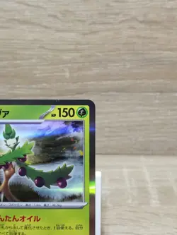 Arboliva 008/078 SV1S Scarlet EX Holo R Japanese Pokemon TCG Card 2023 - Image 3