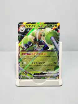 Spidops ex 008/078 RR Double Rare Sv1v Violet ex Japanese Pokemon Card - Image 1