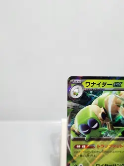 Spidops ex 008/078 RR Double Rare Sv1v Violet ex Japanese Pokemon Card - Image 2