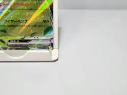 Spidops ex 008/078 RR Double Rare Sv1v Violet ex Japanese Pokemon Card - Image 5