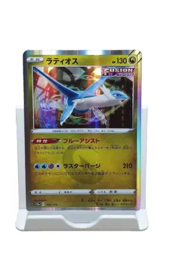 Latios 106/172 s12a Holo R VSTAR Universe Japanese Pokemon TCG Card 2022 - Image 1