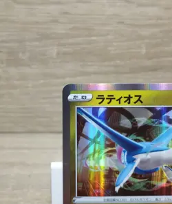 Latios 106/172 s12a Holo R VSTAR Universe Japanese Pokemon TCG Card 2022 - Image 2