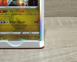 Latios 106/172 s12a Holo R VSTAR Universe Japanese Pokemon TCG Card 2022 - Image 5