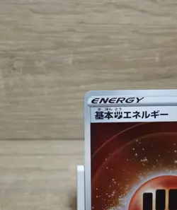 Fighting Energy Holo s10b FIG Pokemon GO NM/M Japanese Pokemon TCG Card - Image 2