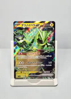 Iron Thorns Ex 033/066 RR Double Rare SV5A Crimson Haze Japanese Pokemon Card - Image 1