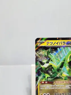 Iron Thorns Ex 033/066 RR Double Rare SV5A Crimson Haze Japanese Pokemon Card - Image 2