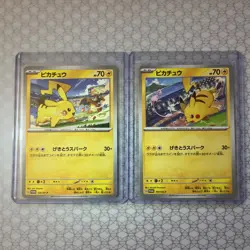 Pikachu Promo 197/sv-P 120/sv-p promo Set Pokemon Card Japanese Gym Battle NM - Image 1