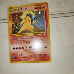 Pokemon Typhlosion Holo Errata Old Back Card Neo Series Japanese - Image 4
