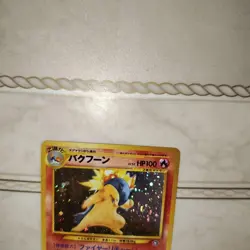 Pokemon Typhlosion Holo Errata Old Back Card Neo Series Japanese - Image 5