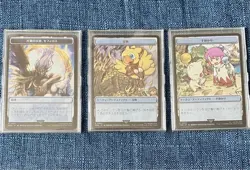 MTG Final Fantasy Stainless Token Set of 3 Sephiroth Clue Treasure No Box - Image 1