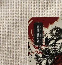 MTG Demonic Tutor JP Alternate Art Strixhaven Mystical Archives FOIL Used F/S - Image 2