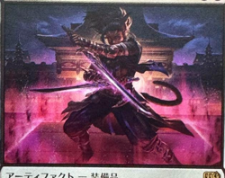 Ninjas Blades R 108 FINAL FANTASY MTG Japanese Black Artifact 2025 WotC Mint F/S - Image 2