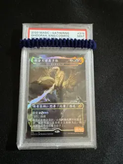 Psa9 Mtg Ghidorah, King Of The Cosmos Foil Chinese Simplified Cs - Image 1