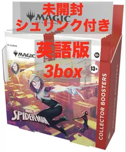 3Box English Version Mtg Spiderman Marvel Collector Booster - Image 1