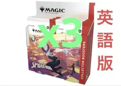Mtg Spider Man Collaboration Collector Booster English Version 3 Box - Image 1