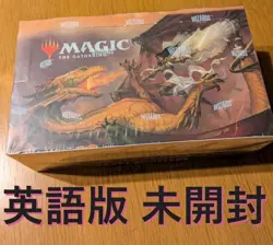 Mtg English Version Dominaria Remaster Draft Boosterbox With Shrink - Image 1