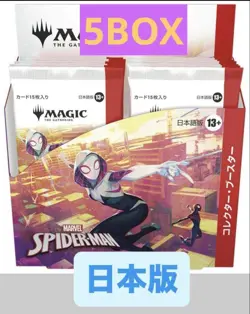 Mtg Spider Man Collaboration Collector Booster Japanese 5Box - Image 1