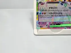 Palossand ex 057/106 RR Double Rare SV8 Super Electric Breaker Japanese Pokemon - Image 4