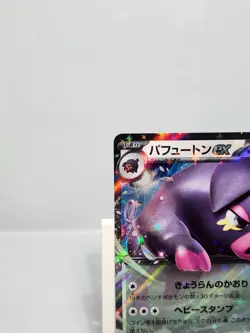 Oinkologne EX 068/078 RR Double Rare SV1S Scarlet EX Japanese Pokemon - Image 2