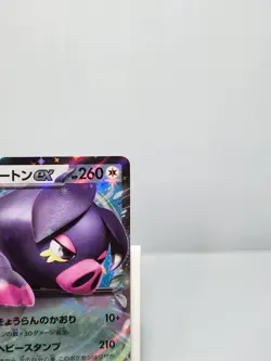 Oinkologne EX 068/078 RR Double Rare SV1S Scarlet EX Japanese Pokemon - Image 3