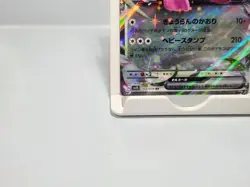 Oinkologne EX 068/078 RR Double Rare SV1S Scarlet EX Japanese Pokemon - Image 4