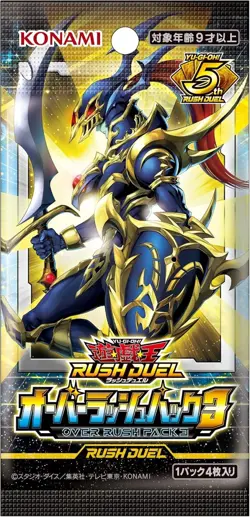 PSL Konami Yugioh Rush Duel Over Rush Pack 3 Box Sealed - Image 2