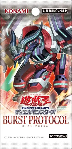 PSL Konami Yugioh OCG Burst Protocol Box Sealed‎‎ - Image 2
