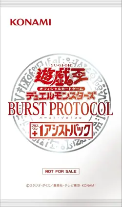 PSL Konami Yugioh OCG Burst Protocol Box Sealed‎‎ - Image 3