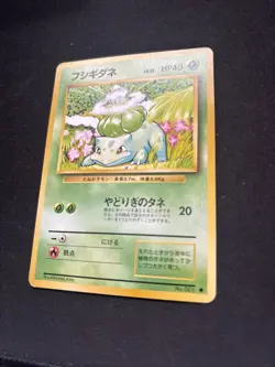 1st Edition Bulbasaur No.001 Base Set Japanese Pokemon Card - Image 4