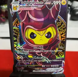 Dark Magician Pikachu VCOS 010/055 Pokemon Cosplay Card FREE SHIPPING - Image 1