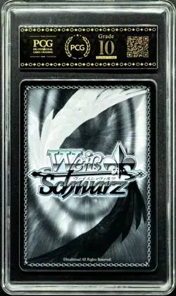 2024 Weiss Schwarz Cards JPN. Captain Tsubasa Ozora 005 PCG 10 (SAME AS PSA 10) - Image 2