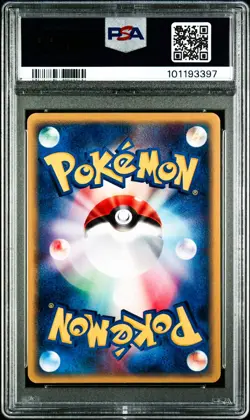 Pupitar 014/086 Pokemon Card Holon Research Tower Japanese PSA 9 Mint - Image 2