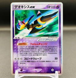 (EX) Deoxys ex 019/019 Unlimited Holo Nintendo 2004 Japanese Pokemon Card - Image 1