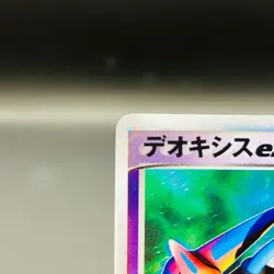 (EX) Deoxys ex 019/019 Unlimited Holo Nintendo 2004 Japanese Pokemon Card - Image 3