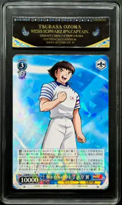 Weiss Schwarz Cards JPN. Captain Tsubasa Ozora PCG 10 PRISTINE(SAME AS PSA 10) - Image 1