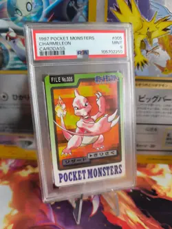 Pokemon Card Glutexo Charmeleon Pocket Monsters Carddass 1997 Japanese PSA 9 - Image 1