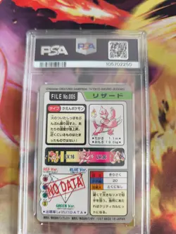 Pokemon Card Glutexo Charmeleon Pocket Monsters Carddass 1997 Japanese PSA 9 - Image 5