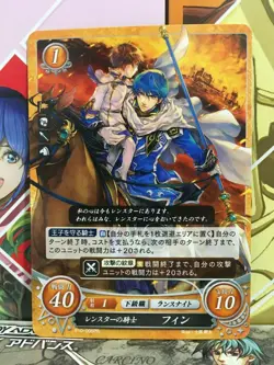 Finn P10-005PR Fire Emblem 0 Cipher FE Heroes Promotion Card Holy War - Image 1
